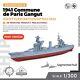 1/300 Military Soviet 1941 Commune De Paris Gangut Class Battleship Full Hull